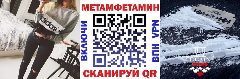 как найти закладки  ОМГ ОМГ ТОР  Амфетамин 98%  Севастополь 