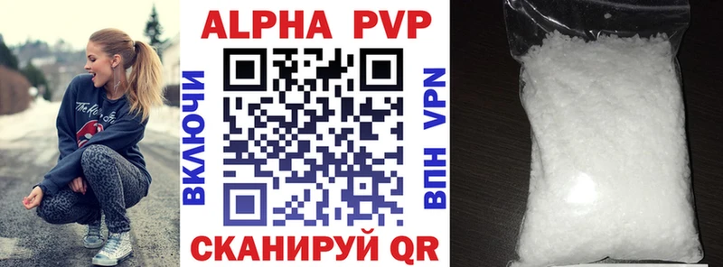 Alpha-PVP мука  дарк нет какой сайт  Севастополь 