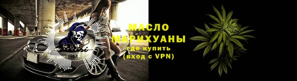 ALPHA-PVP Воткинск