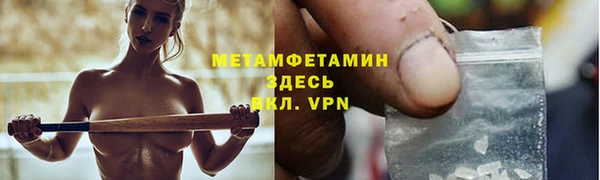винт Навашино