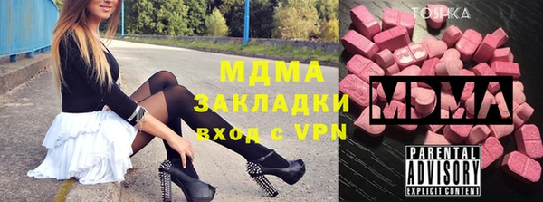 винт Навашино