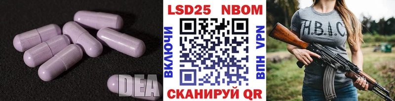 LSD-25 экстази ecstasy  купить наркотик  Севастополь 