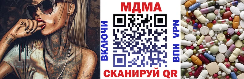 магазин  наркотиков  Севастополь  площадка состав  МДМА кристаллы 