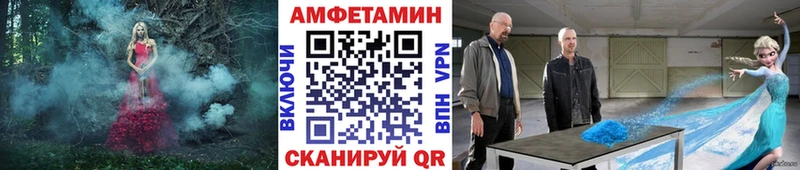 blacksprut ONION Севастополь Метамфетамин мет