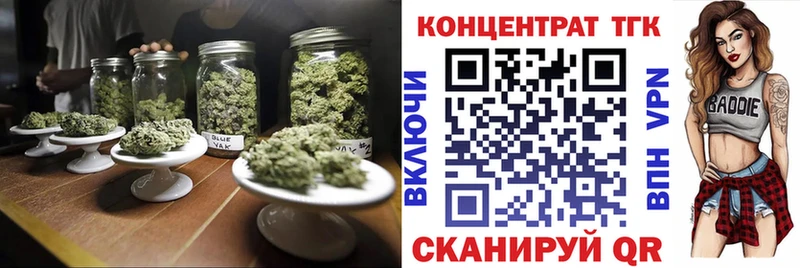 Дистиллят ТГК вейп Севастополь