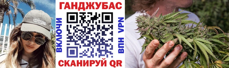 Конопля сатива  OMG   Севастополь  цена  